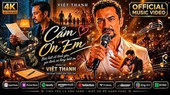 Cảm Ơn Em